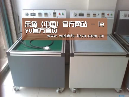 乐鱼官方网站地址案例展示二(图1)