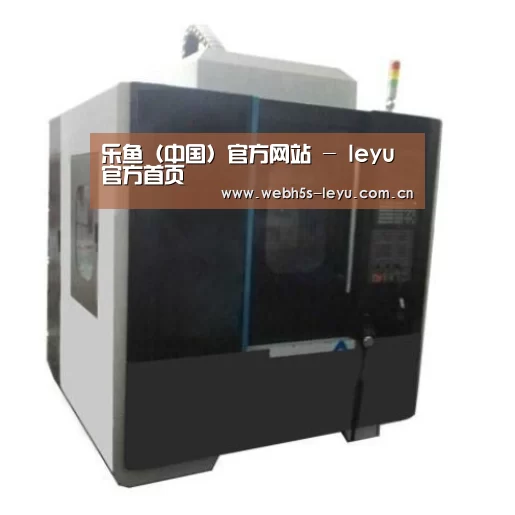 乐鱼官方网站地址产品名称七