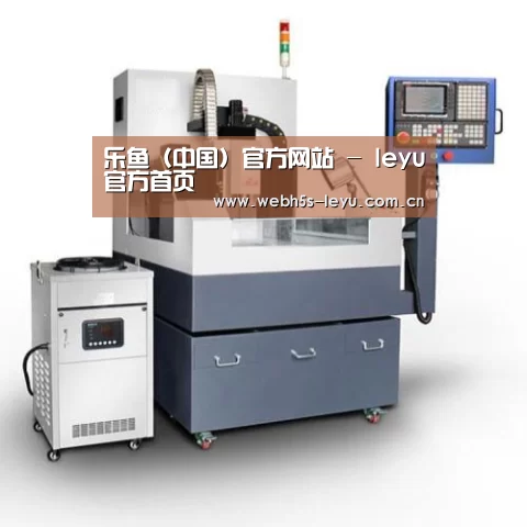 乐鱼官方网站地址产品名称六