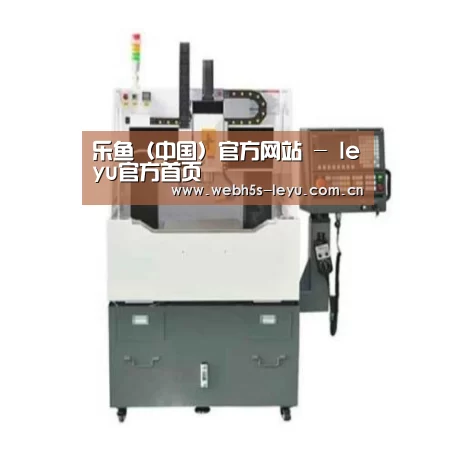 乐鱼官方网站地址产品名称二
