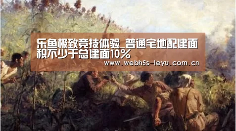 乐鱼体育App下载