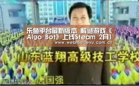 乐鱼体育App下载
