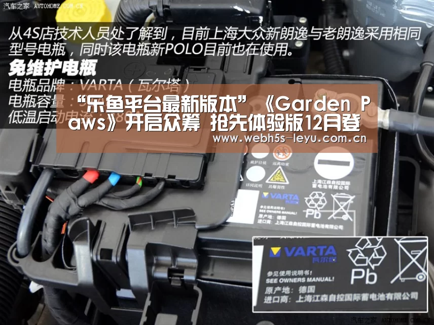 乐鱼平台最新版本