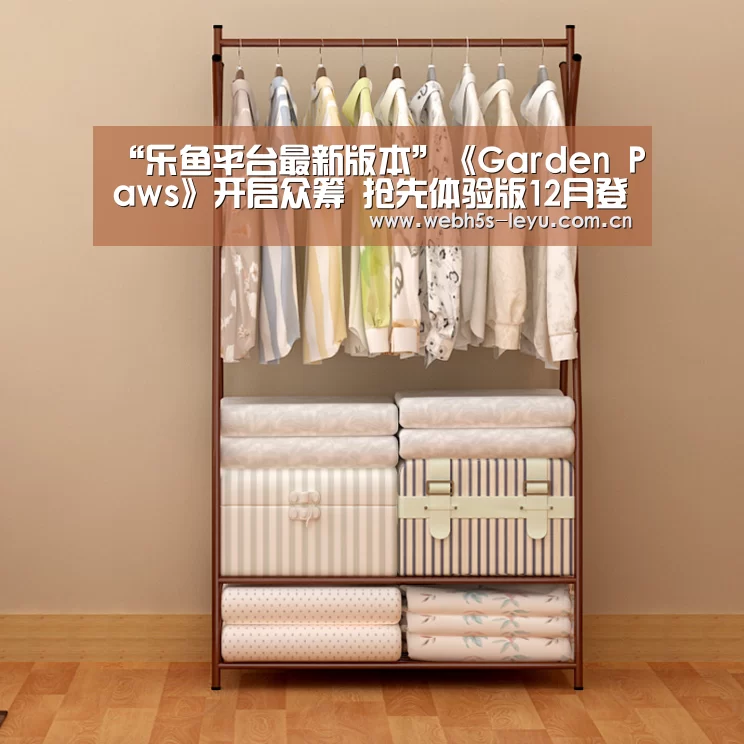 乐鱼极致竞技体验
