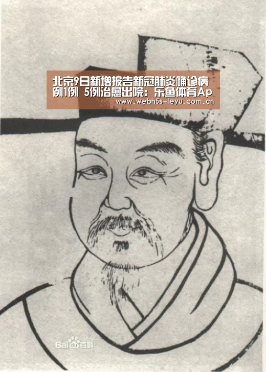 北京9日新增报告新冠肺炎确诊病例1例 5例治愈出院:乐鱼体育App下载(图1) 乐鱼官方网站地址