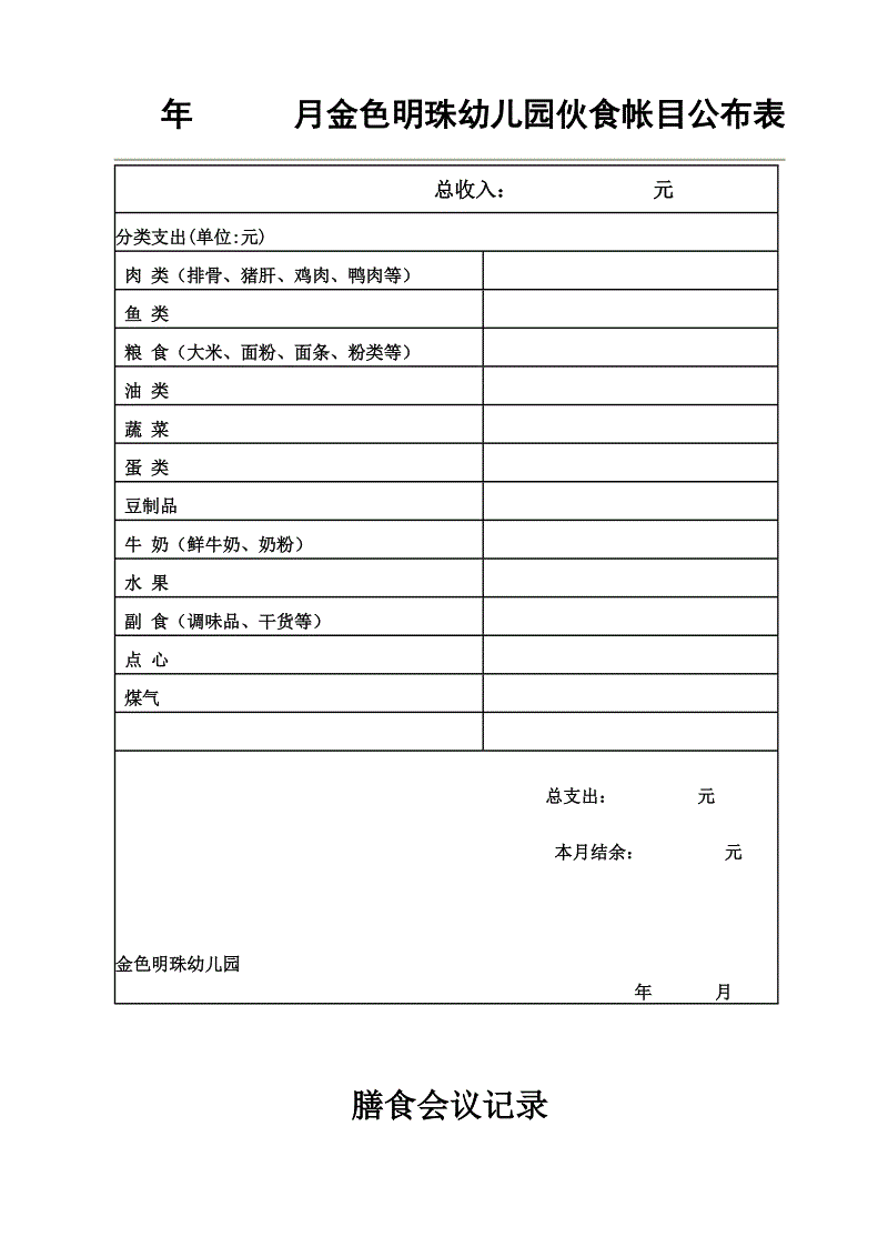 乐鱼体育App下载
