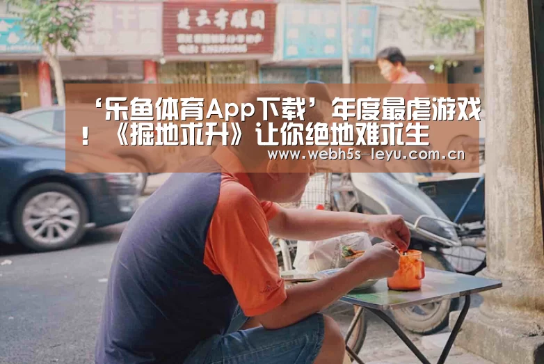 乐鱼官方网站地址