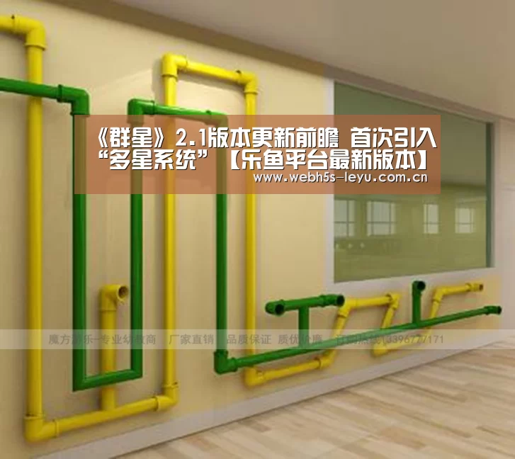乐鱼极致竞技体验