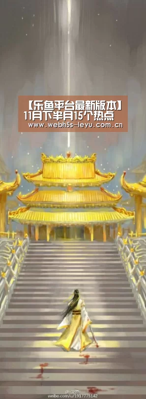 【乐鱼平台最新版本】11月下半月15个热点城市房价涨幅均回落至1%以内(图2) 乐鱼极致竞技体验