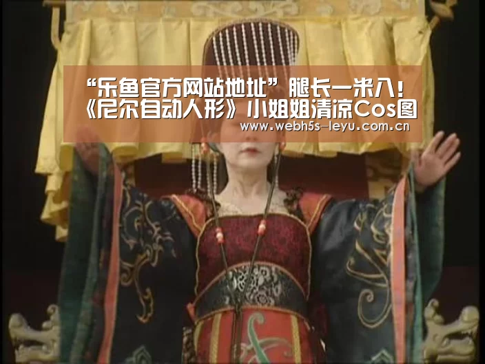 乐鱼平台最新版本