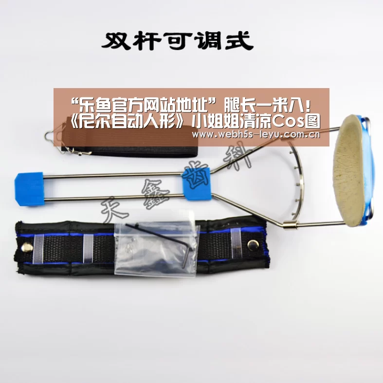 乐鱼体育App下载